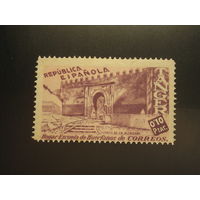 Испанский Танжер 1937 Школа сирот почтовых работников