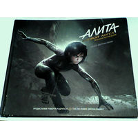 000211/АЛИТА:БОЕВОЙ АНГЕЛ