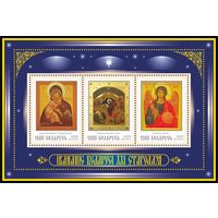 2005 БЕЛАРУСЬ  блок коллекционных марок Иконопись Беларуси XXI века  MNH