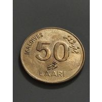 Мальдивы 50 лаари 2008г.