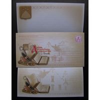 2006 г. ХМК Беларусь Дзень беларускага пісьменства ў Паставах з. 7115-06, ПОЧТОВЫЙ НАБОР .