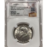 С рубля без мц! 2 шиллинга 1929 Австрия Бильрот ms 65