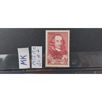 ФРАНЦИЯ 1937г. Полная серия. Чист*