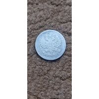 Серебро 10 копеек 1870 года. Распродажа! Смотрите другие мои лоты