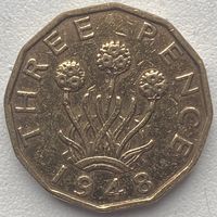 Великобритания 3 пенса 1948 г.