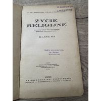 Религиозная жизнь.1936г.