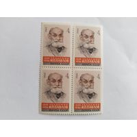 СССР  1969    кв/бл     Павлов