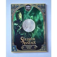 10 Евро 2026. Серебро. Франция. Властелин Колец!!!