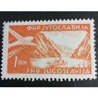 Югославия 1951 Авиация