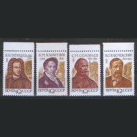 СК. 6312/15. 1991. Отечественные историки. ЧиСт.