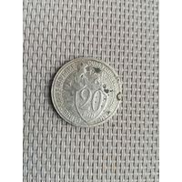 20 копеек 1931 года с рубля