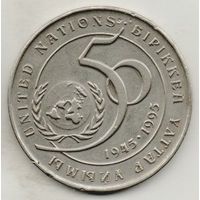 РЕСПУБЛИКА КАЗАХСТАН 20 ТЕНГЕ 1995. 50 лет ООН