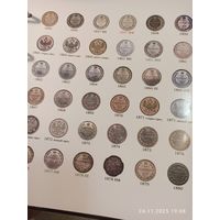 Лист информационный для серебряных монет 20 копеек 1855 - 1880 г.