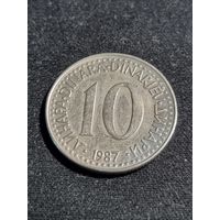 Югославия 10 динаров 1987