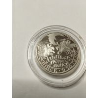 950 лет Минску 1 руб. Без минималки