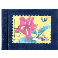 Малайзия. Mi:MY-WP 5. Цветы - Hibiscus rosa-sinensis. Серия: Вилайя Персекутан. 1979.