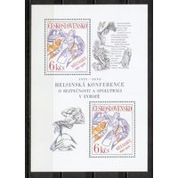 ФФ3 Чехословакия 1976 Конференция в Хельсинке