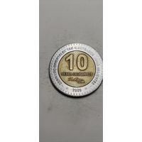 Уругвай 10 песос 2000