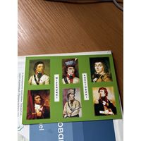 Открытка Тадеуш Костюшко