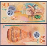 Мальдивы, 500 руфий 2015 г., P-30 (H, полимер, традиционные ремесленики, ваза), UNC