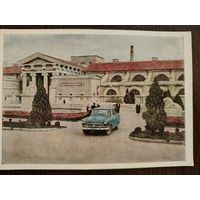 Ессентуки 1962 Чистая
