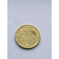 10 пья, Мьянма