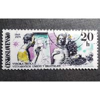 Марка Чехословакия 1979 год 30 лет колледжу искусств