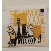 Ссср