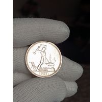 50 копеек 1927г.(П.Л) Отличные.