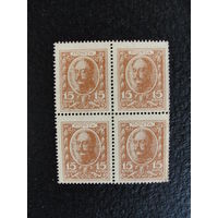 Продажа коллекции с 1 рубля! Деньги-марки 1915г. первый выпуск.