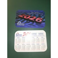 Календарик 2026 Магазин Вулкан. г.Витебск