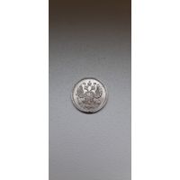 10 коп 1913 год штемпельная.