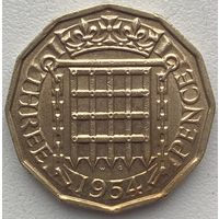 Великобритания 3 пенса 1954 г.
