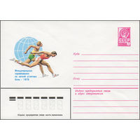 Художественный маркированный конверт СССР N 13501 (07.05.1979) Международные соревнования по легкой атлетике  Сочи 1979