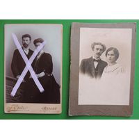 Фото кабинет-портреты "Семья", Москва, до 1917 г.