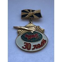 Дальняя авиация 30 лет