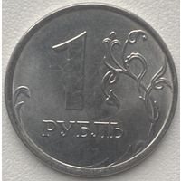 Россия 1 рубль 2024 г.