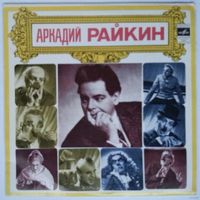 10" Аркадий Райкин - Фрагменты из эстрадного спектакля "Человек-невидимка"