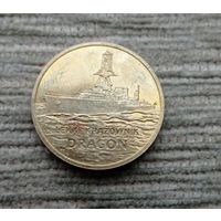 Werty71 Польша 2 злотых 2012  Польские суда Легкий крейсер Дракон Корабль