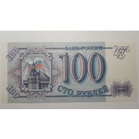 Россия, 100 рублей 1993 г. Серия СС. UNC.