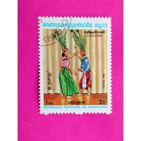 Камбоджа. Культура и искусство. ( 1 марка ) 1983 года. 9-23.