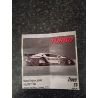 Вкладыш от жевательной резинки turbo xtreme.