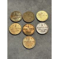 1/2 копейки. Лот из 7 монет.