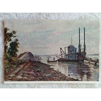 1952. Соколов. Земснаряд на Волге (Куйбышевская ГЭС)