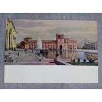 1953. Есаян. Столица Армении город Ереван