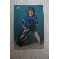 Календарик, 1991, Государственное страхование. 70 лет (мальчик, магнитофон).