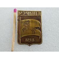 Знак. Эмблема города Речица. тяжёлый