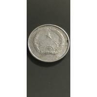 Вьетнам 1 Хао 1976г.