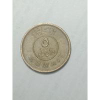 Кувейт 5  филсов 1997 года .