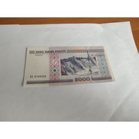 5000 рублей серия ЕА 2000 год